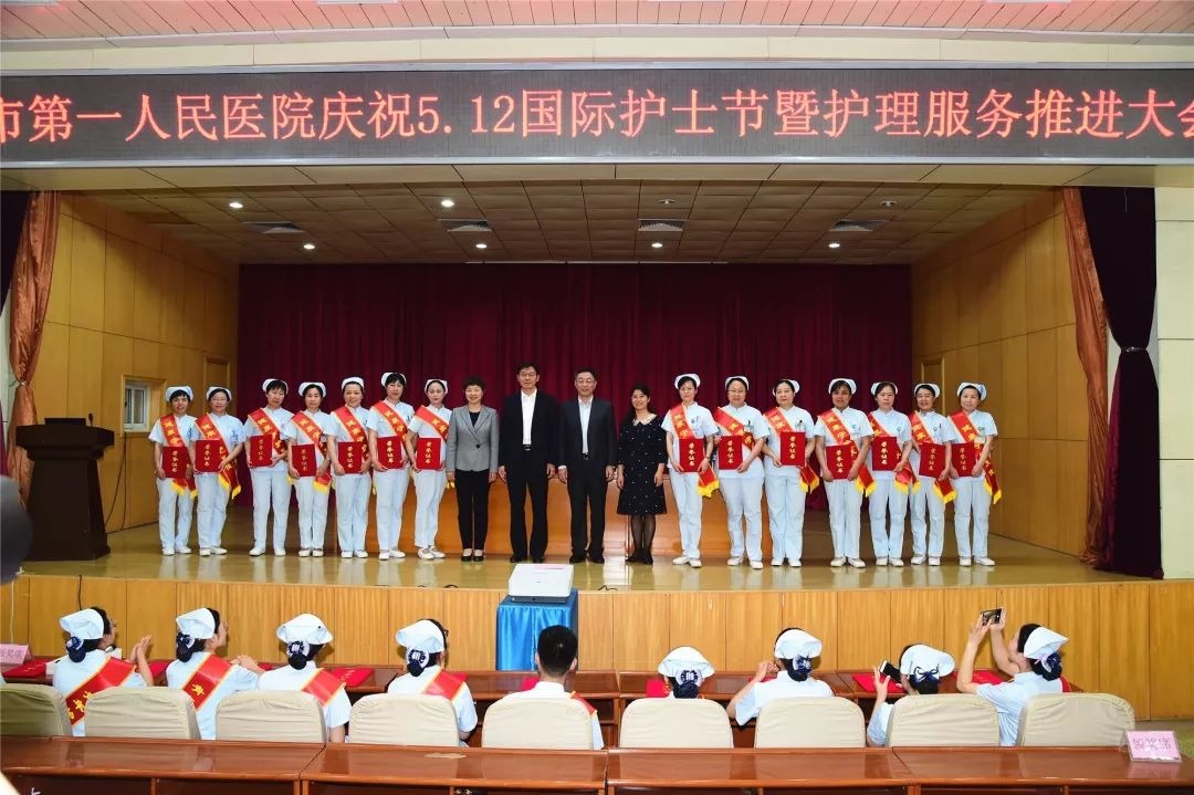 济宁市第一人民医院举办庆祝5·12国际护士节系列活动