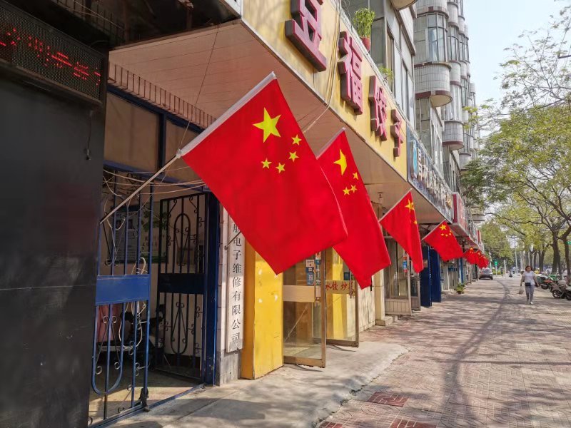 新刘庄社区:挂五星红旗 喜迎国庆节