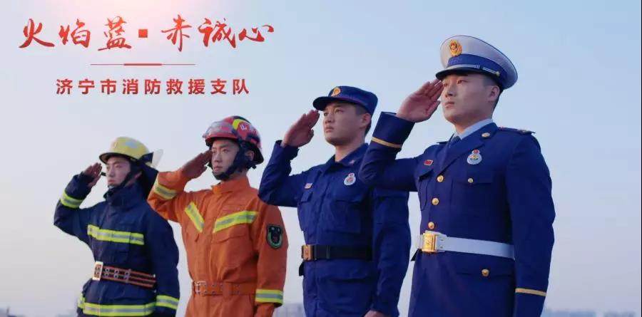 济宁消防英雄人物素材图片