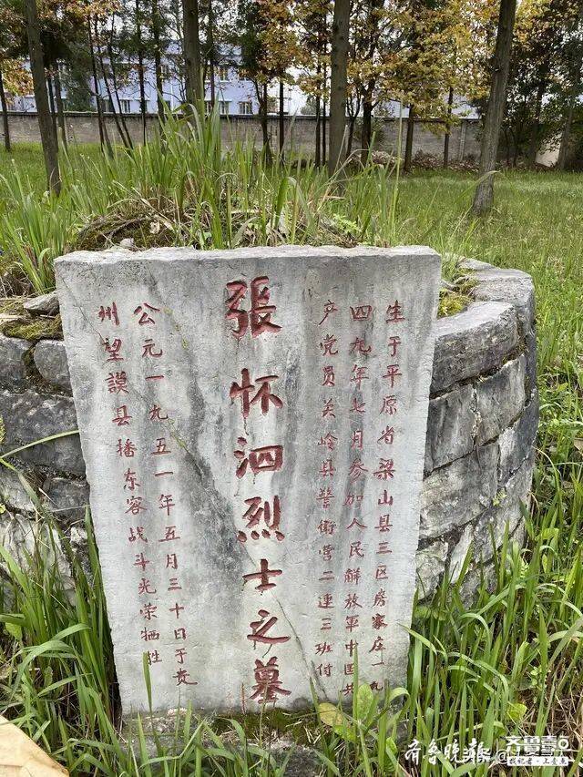 贵州省镇宁县烈士陵园图片
