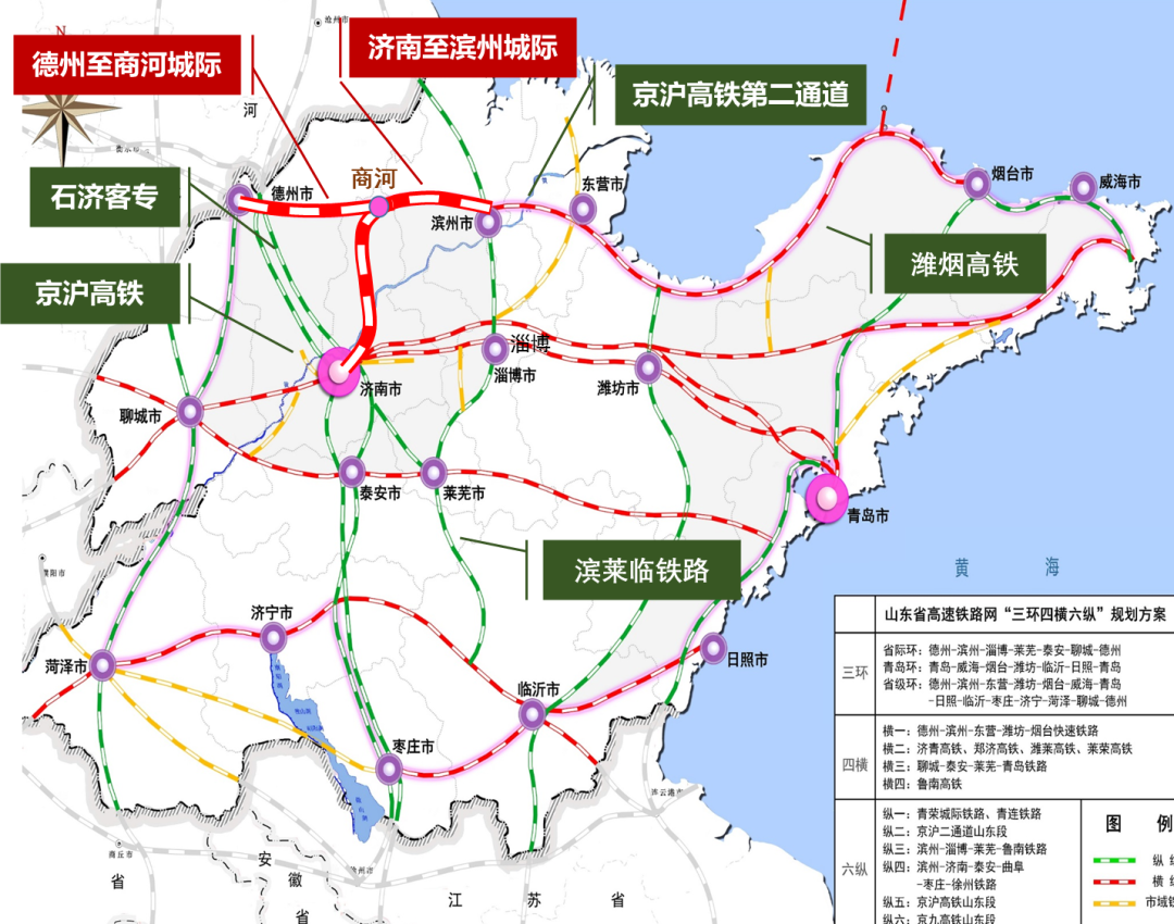确保潍莱高铁建成通车,到2020年底全省高速铁路运营里程达到2110公里
