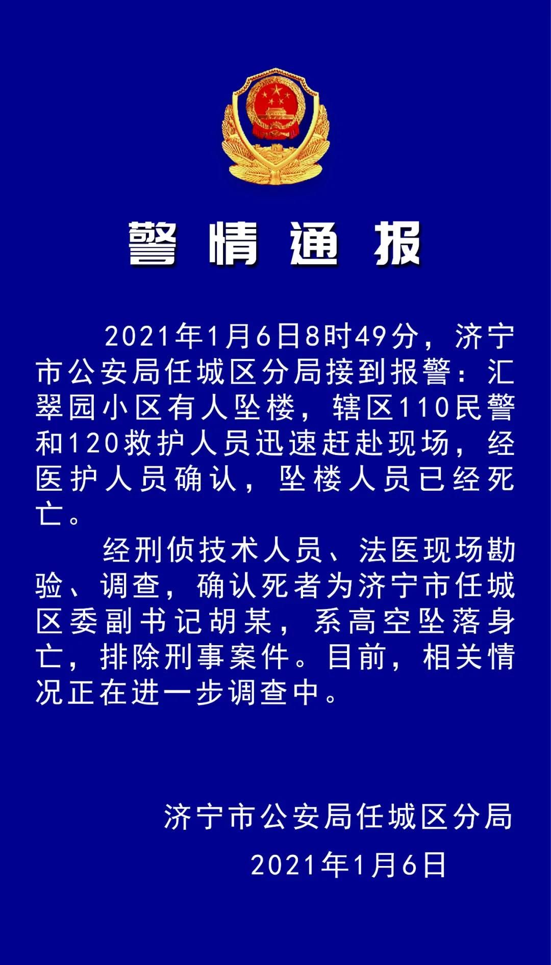 家属 警方通知在渭南找到了 陕西宝鸡3名初中女生校门口失踪7天